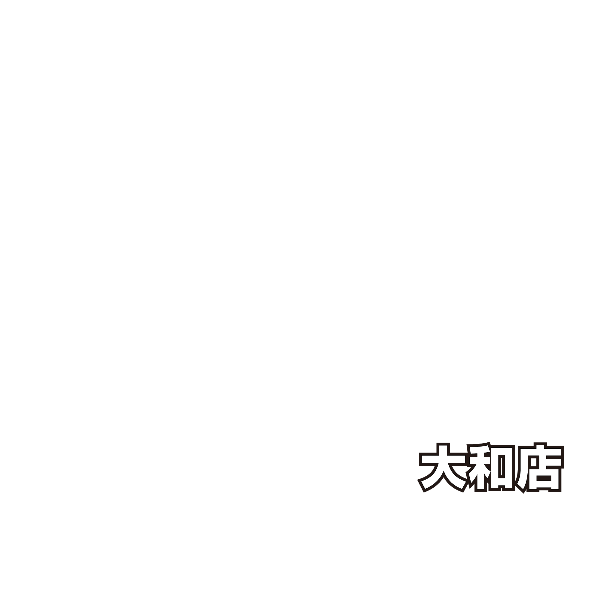 BAR GO!GO! マッスル 鹿児島の姉妹店ロゴ4