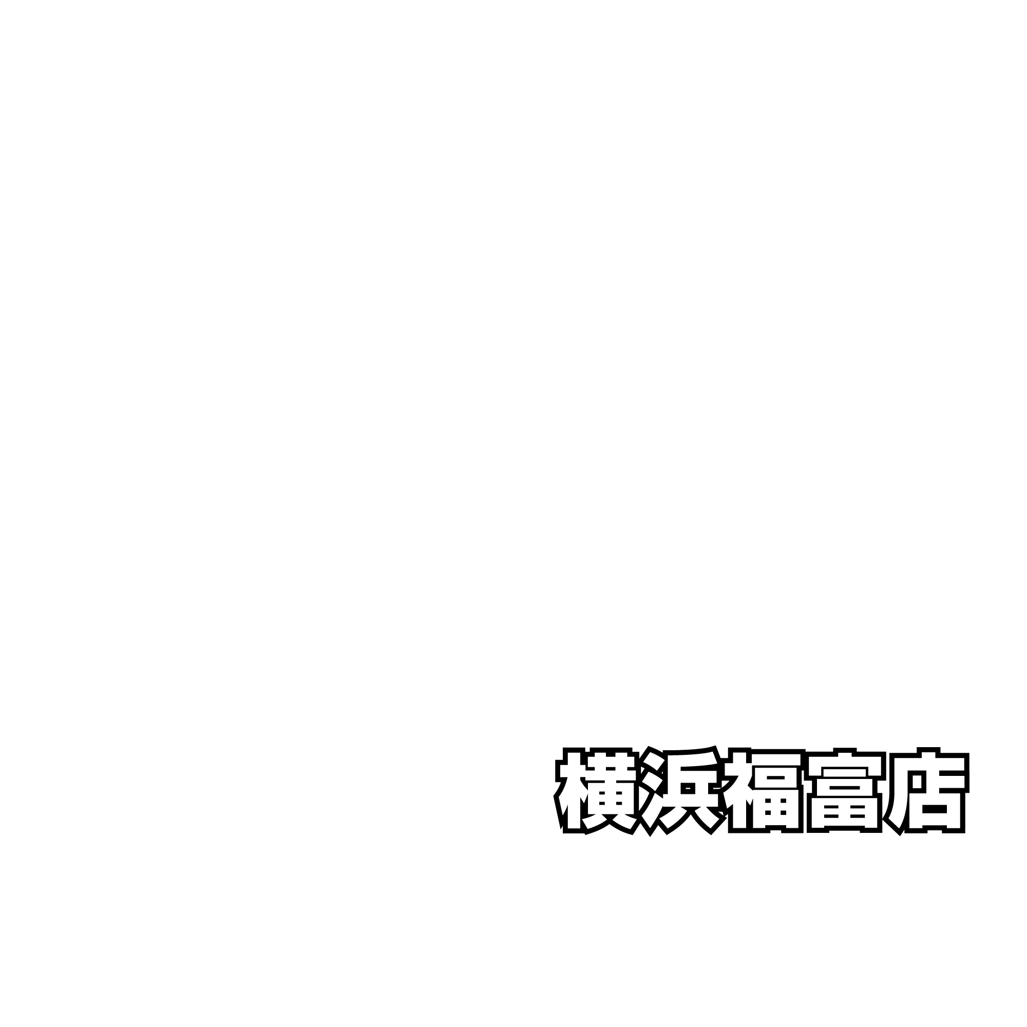 BAR GO!GO! マッスル 鹿児島の姉妹店ロゴ5